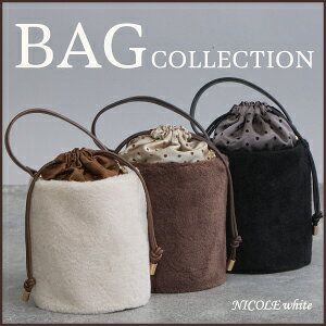 【NICOLE white】NW_BAG COLLECTION