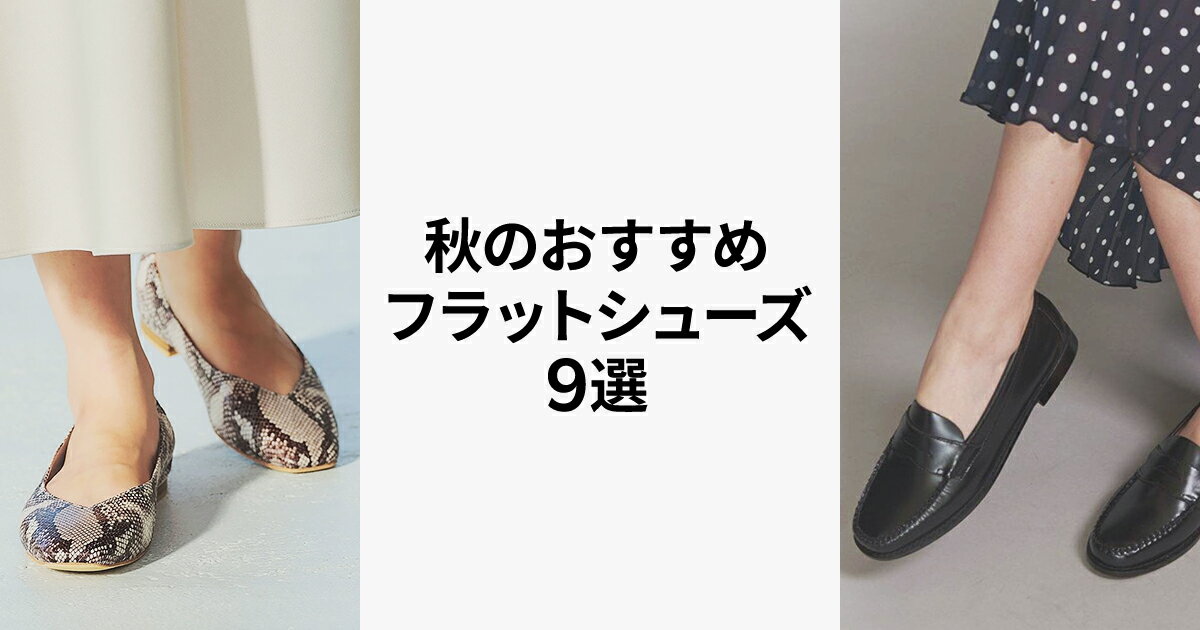 フラットシューズ バレエシューズ レディース パンプス 痛くない ぺたんこ ローヒール スクエアトゥ 柔らかい バレーシューズ パンチング 花 通気性 春夏 かわいい フェミニン 靴 シルバー メタリック ゴールド 2278 送料無料 Shopuin アート バレエシューズ ぺたんこ
