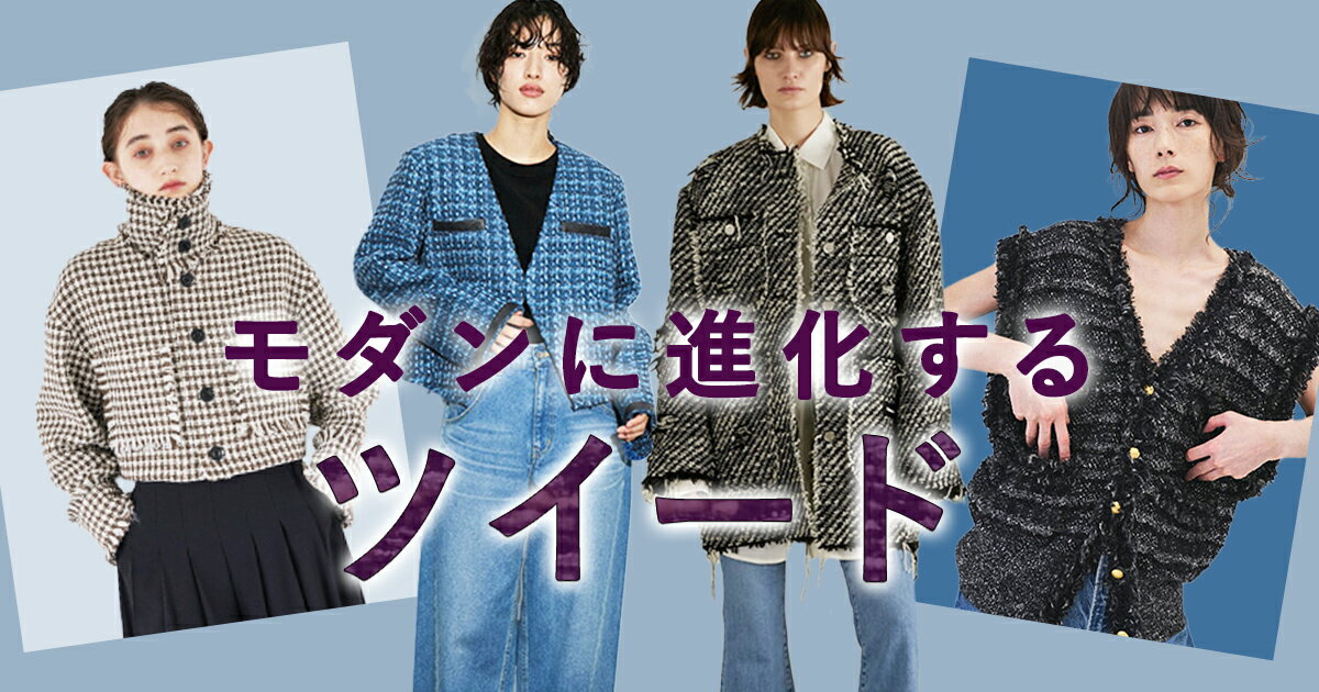 ファッション通販 Rakuten Fashion(楽天ファッション／旧楽天ブランド