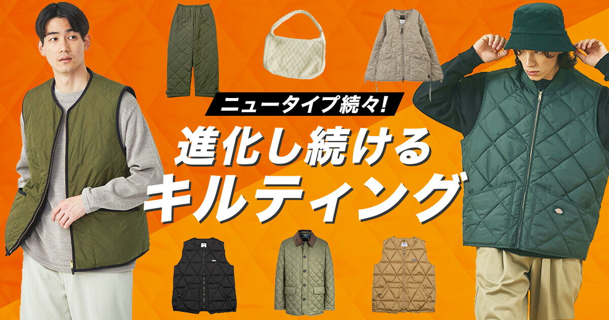 twoles｜【UNBIND】TRIGON DOWN VEST | Rakuten Fashion(楽天