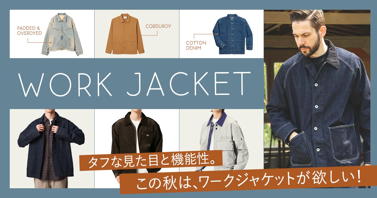 LACOSTE | コーデュロイカバーオールジャケット | Rakuten Fashion