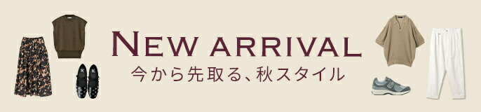 2025AW 秋の新作特集
